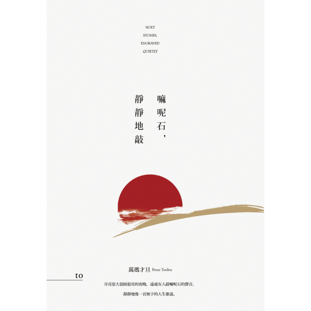 Products – Page 12