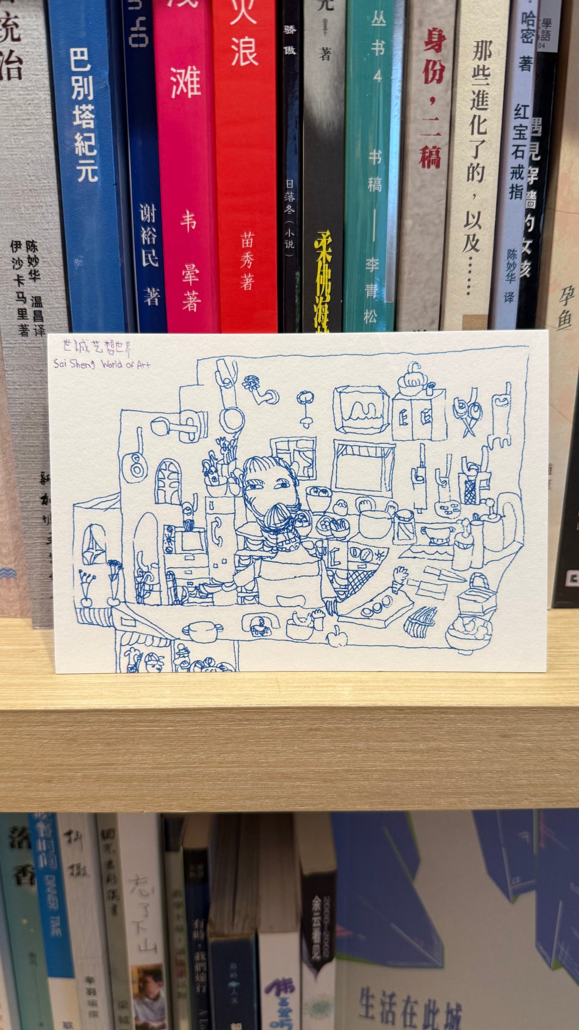 童画明信片 Postcard