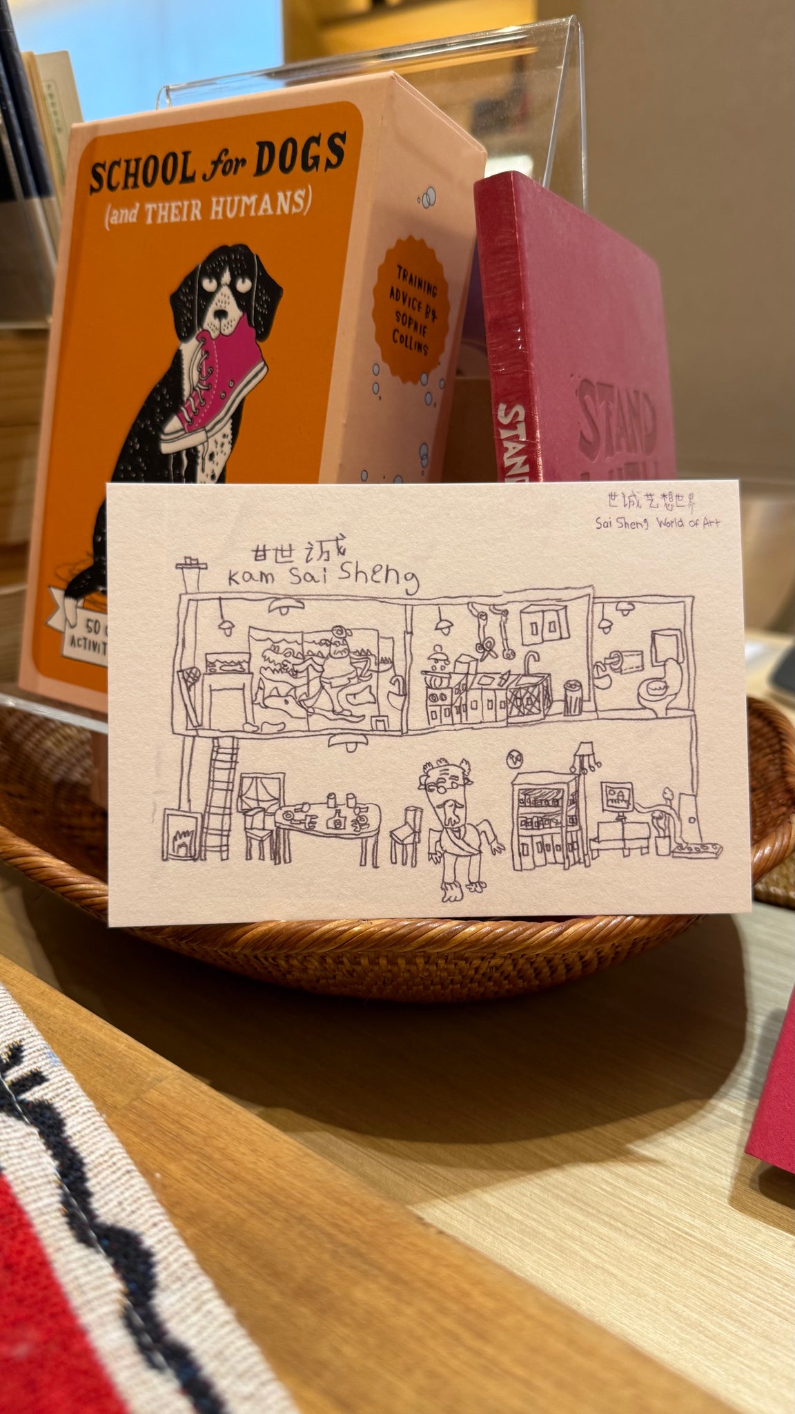 童画明信片 Postcard