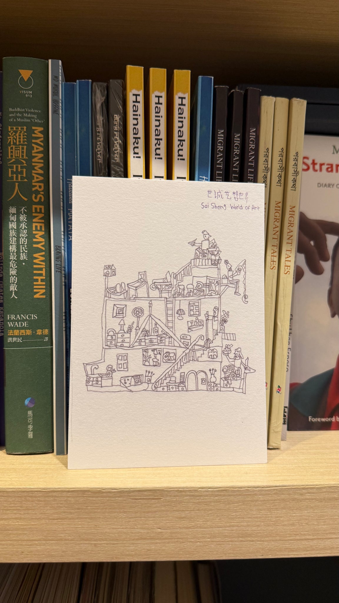 童画明信片 Postcard
