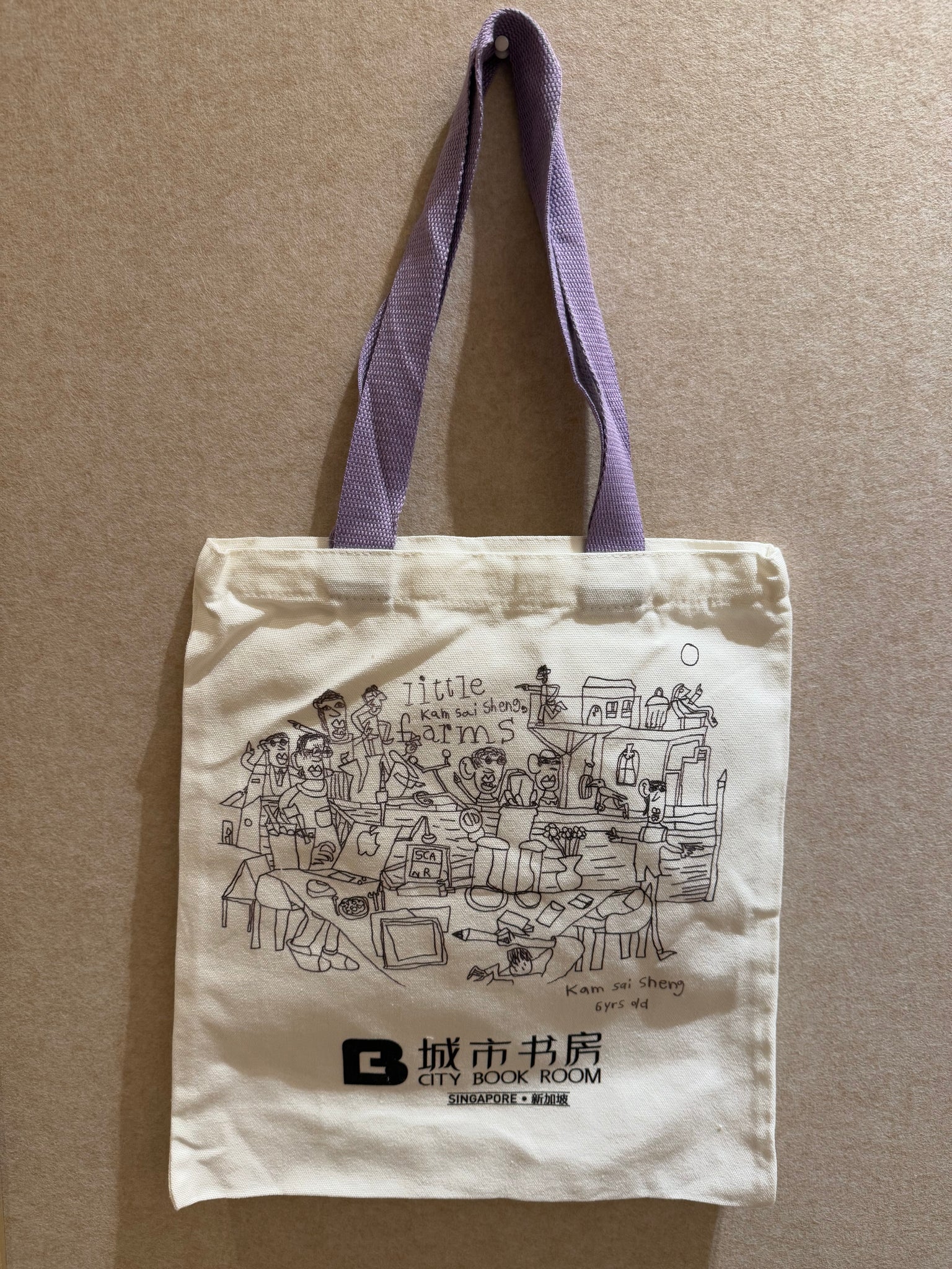 童真托特包 Tote Bag