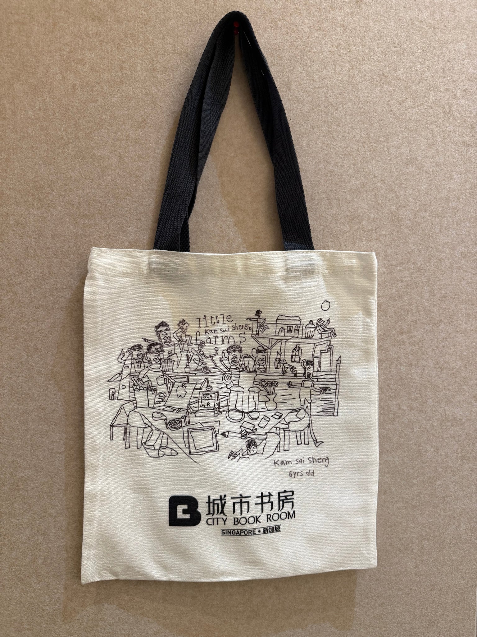 童真托特包 Tote Bag