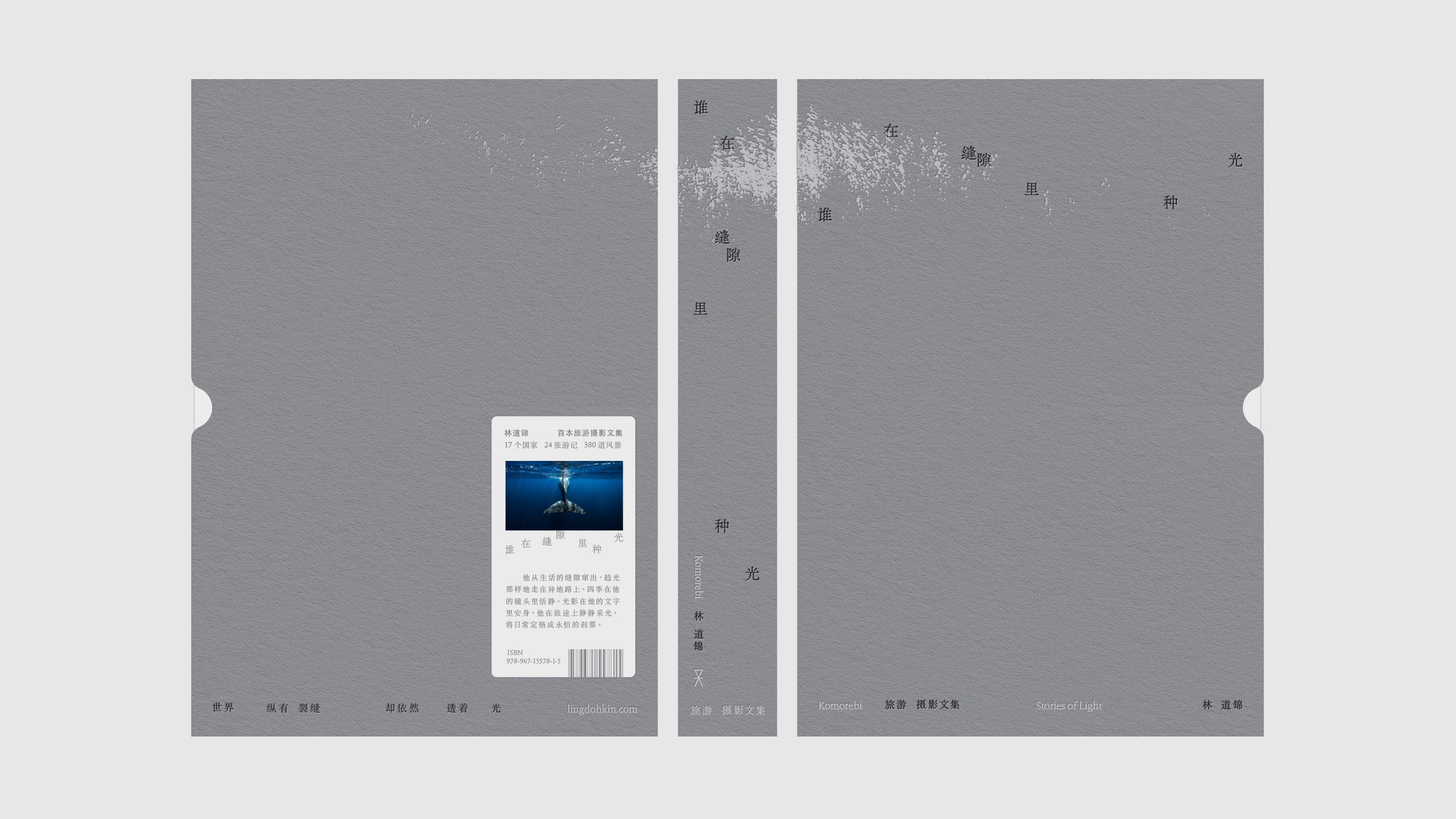 城市書房City Book Room