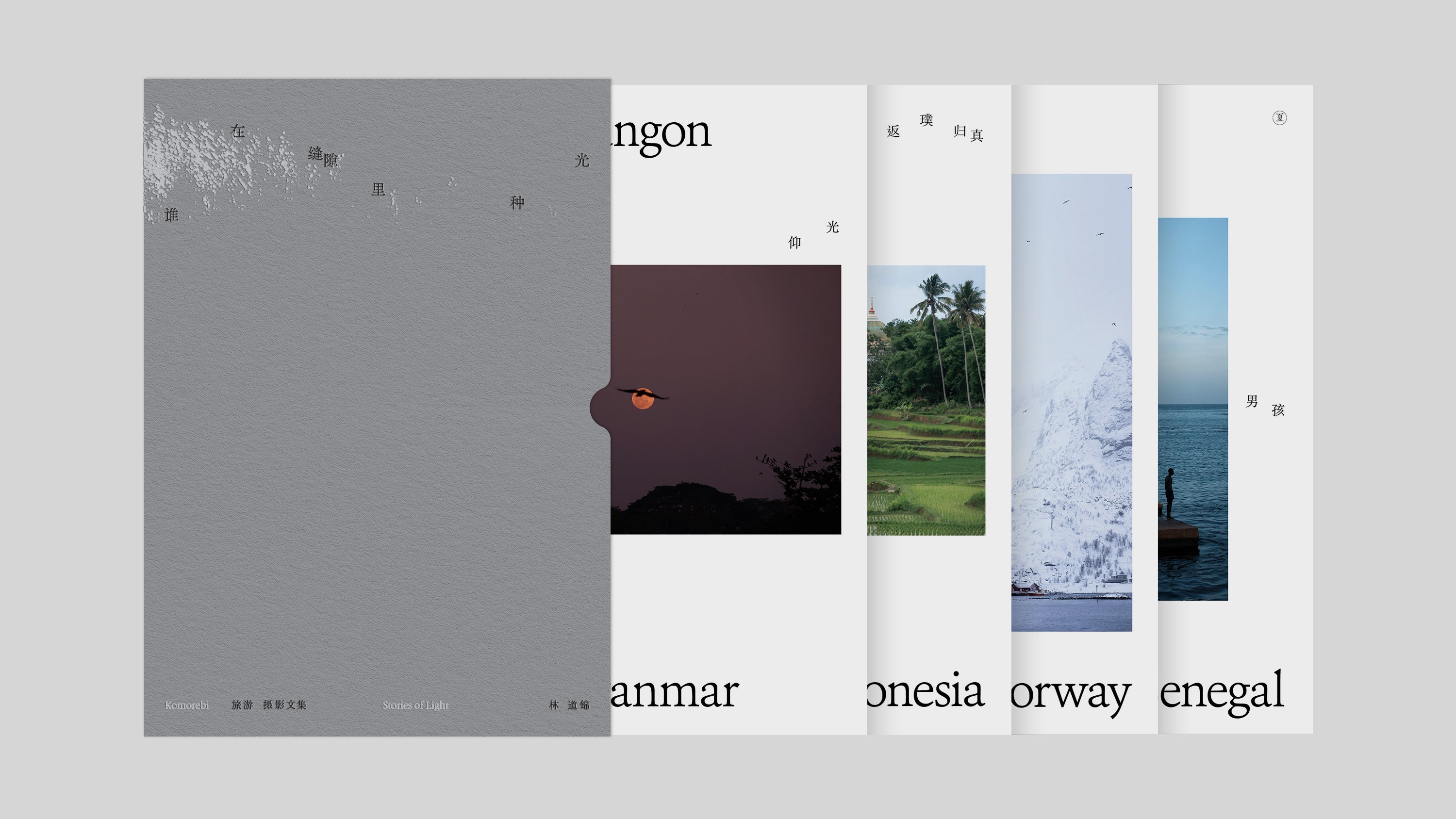 城市書房City Book Room