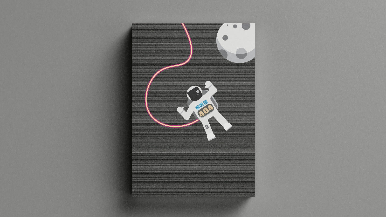 城市書房City Book Room