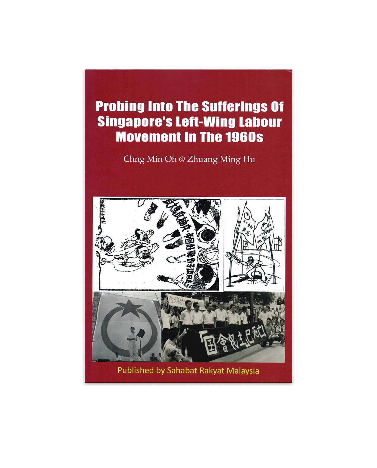Probing into the sufferings of Singapore's left-wing labour movement i